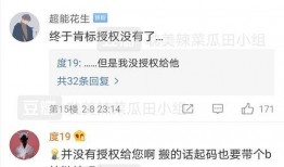 网页在线吃瓜,跟随“在线吃瓜”潮流，揭秘网络娱乐现象