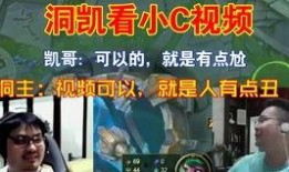 英雄联盟吃瓜后续