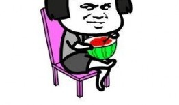 吃瓜奢侈的语言